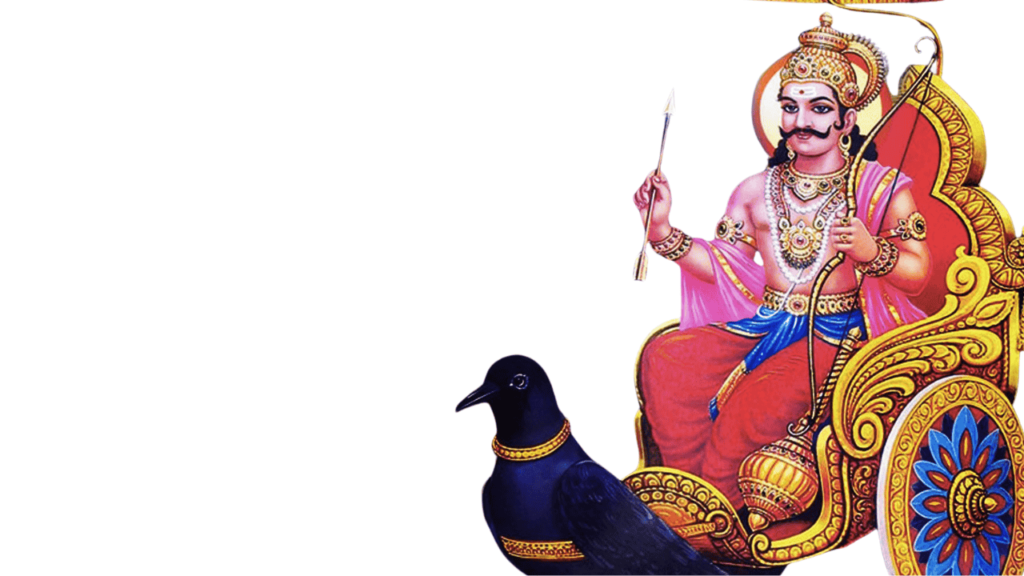 shani pradosh vrat katha